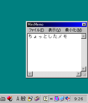 Screenshot - MiniMemo